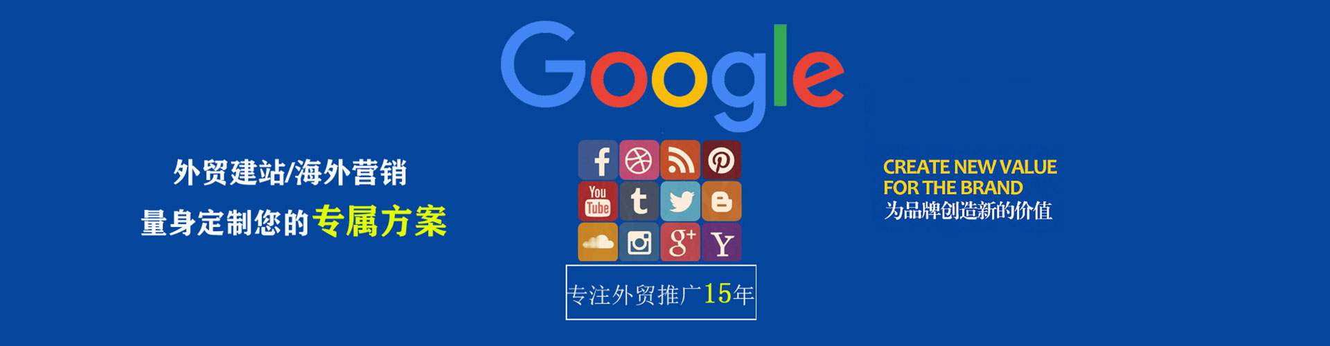 松溪百度竞价广告