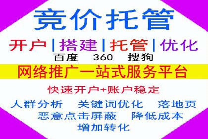 案例分享：竞价代运营助力企业实现业绩翻番